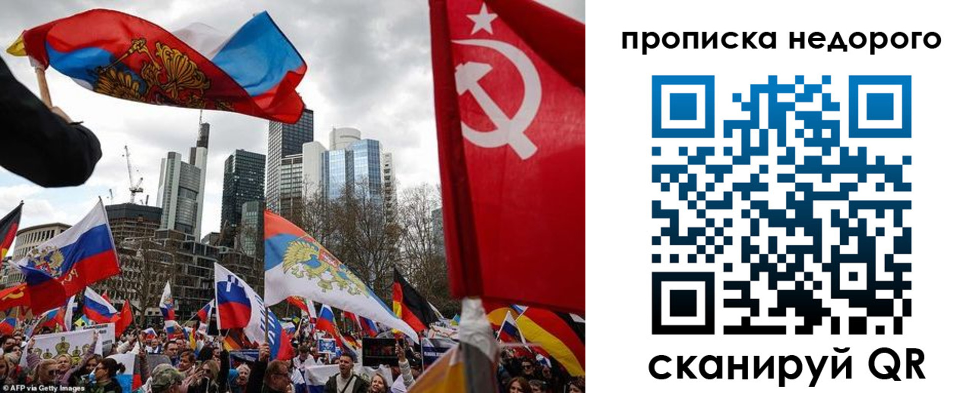временная регистрация надежно в Алтае